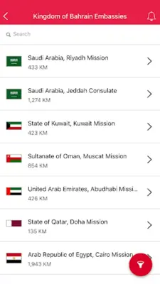 Wejhaty android App screenshot 2